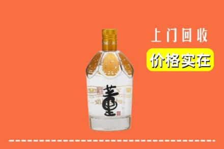 迁西县回收董酒