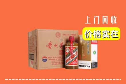 高价收购:迁西县上门回收精品茅台酒