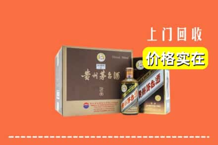 迁西县回收彩釉茅台酒