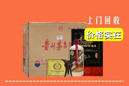 迁西县求购高价回收陈酿茅台酒